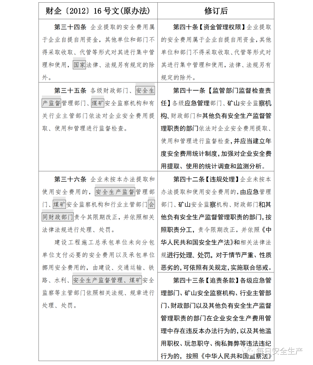 1655374595243255.png