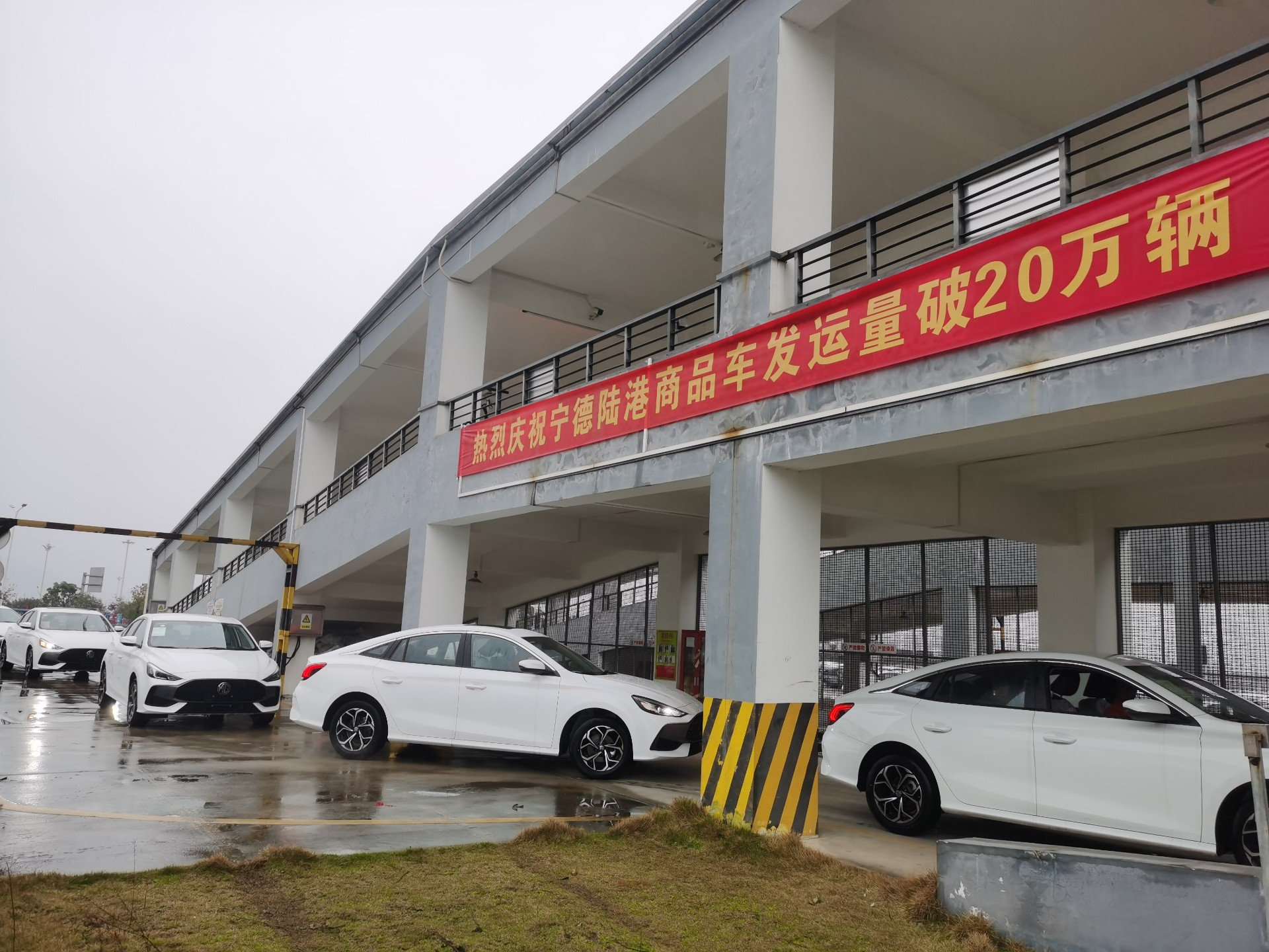 突破20萬臺！寧德陸港喜提首季“開門紅”，張長明拍攝2.jpg