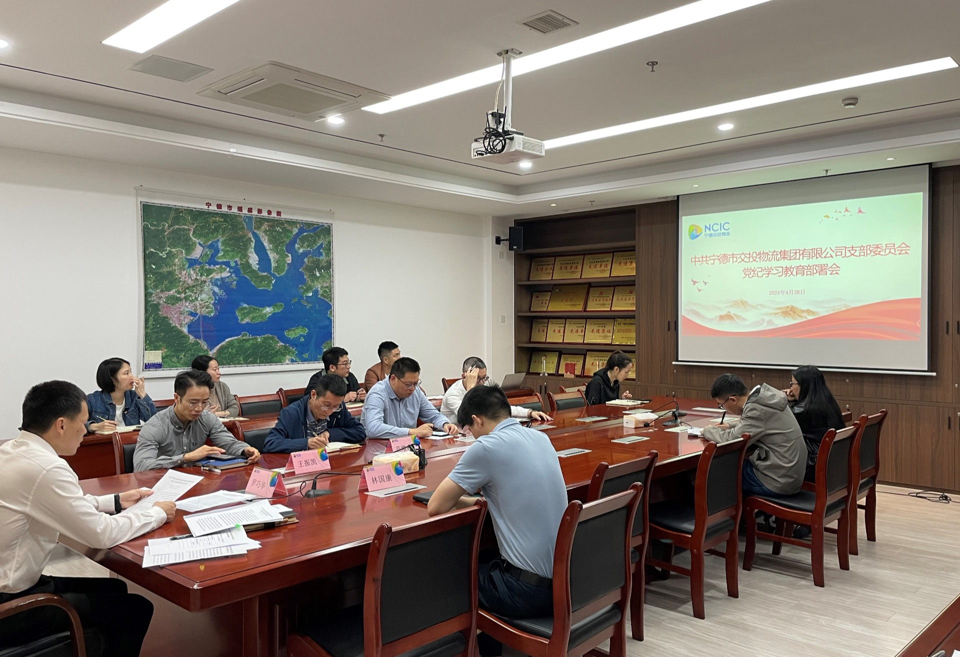 市交投物流集團(tuán)黨支部召開黨紀(jì)學(xué)習(xí)教育部署動(dòng)員會(huì)，葉嵐清拍攝.jpg