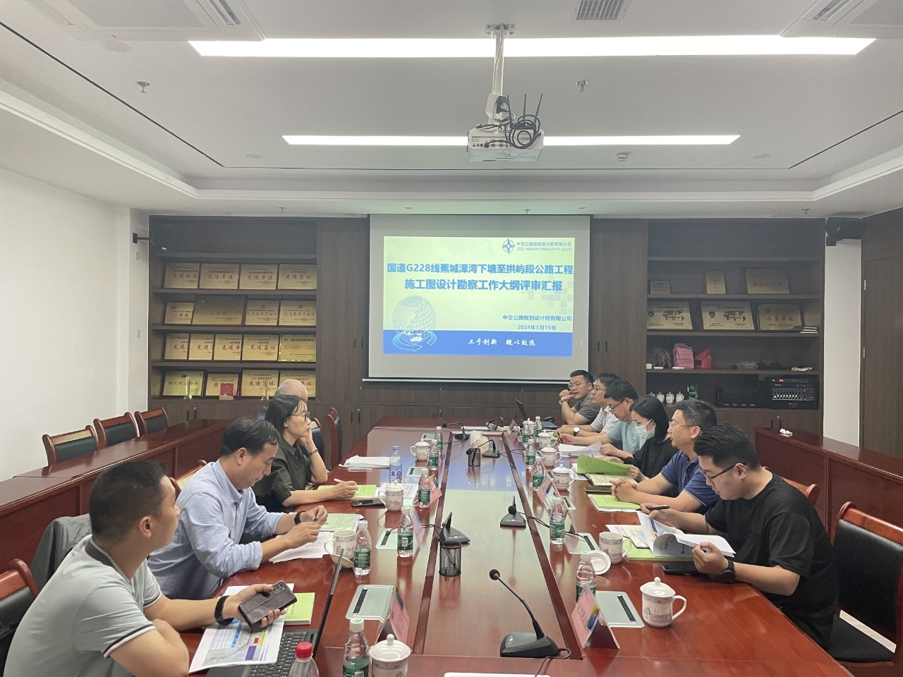 1715852573129305.jpg 2024-5-16國(guó)道G228線蕉城漳灣下塘至拱嶼段工程詳勘大綱評(píng)審會(huì)順利召開(kāi),王俊宇拍攝.jpg